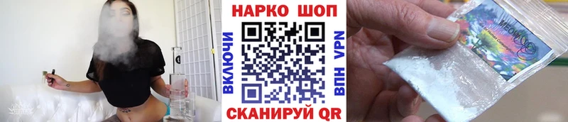 Где купить Могоча МЕТАДОН  А ПВП  Меф  hydra ссылки  Марихуана  КОКАИН  ГАШ 