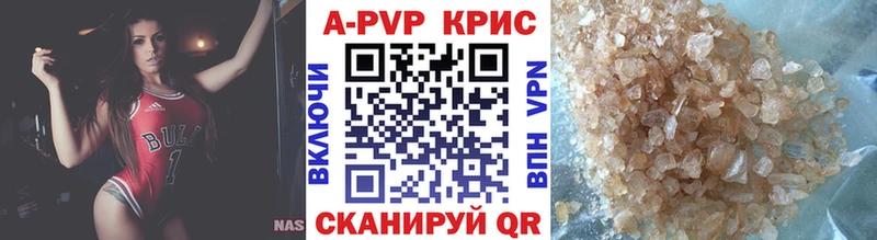 блэк спрут ONION  Могоча  А ПВП крисы CK 