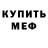 КЕТАМИН VHQ Kendrell Harrison