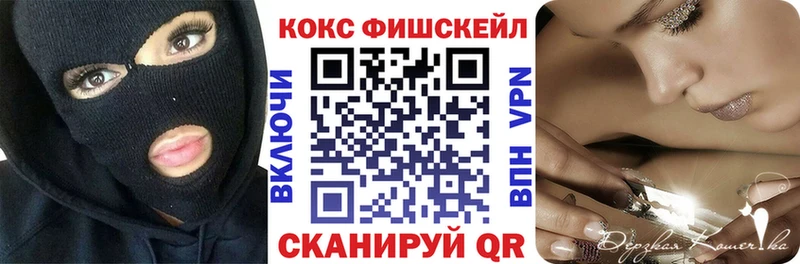 блэк спрут вход  Могоча  Cocaine 99% 
