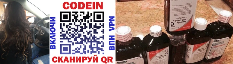 площадка наркотические препараты  наркошоп  Могоча  Codein напиток Lean (лин) 