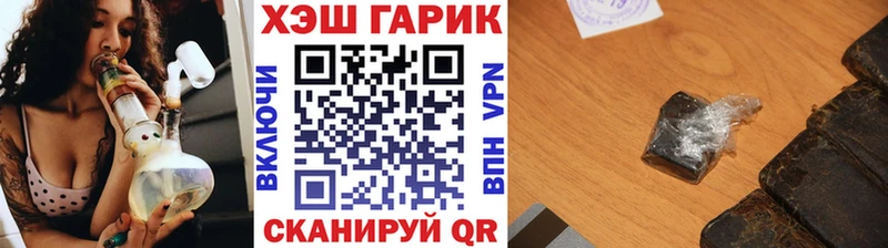 ГАШИШ 40% ТГК  MEGA вход  Могоча 