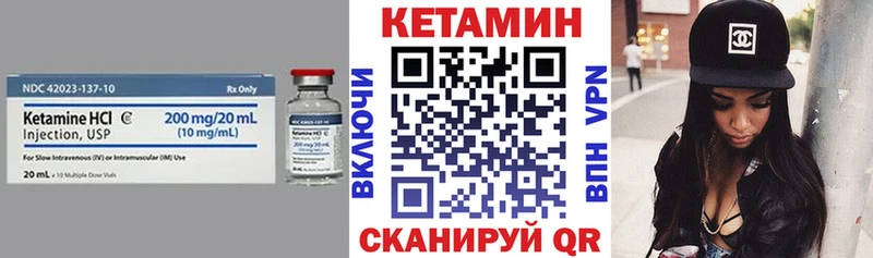 Кетамин ketamine  купить наркоту  Могоча 