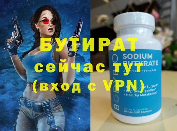 ПСИЛОЦИБИНОВЫЕ ГРИБЫ Баксан