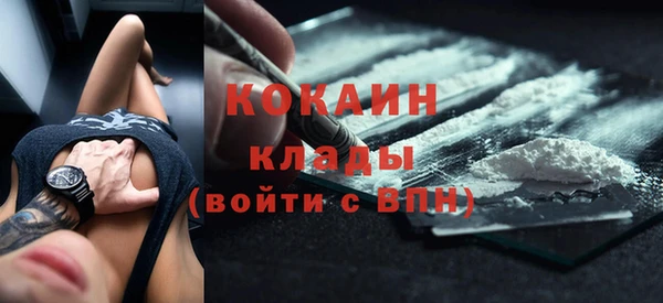 кристаллы Аркадак