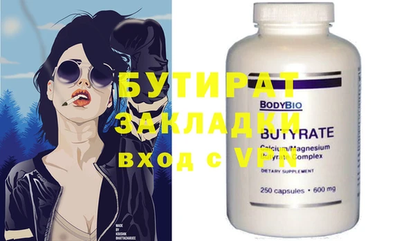 скорость mdpv Балахна