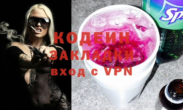 скорость mdpv Балахна