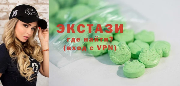 ПСИЛОЦИБИНОВЫЕ ГРИБЫ Баксан