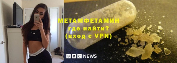 скорость mdpv Балахна