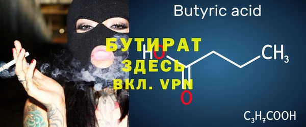 бошки Балабаново