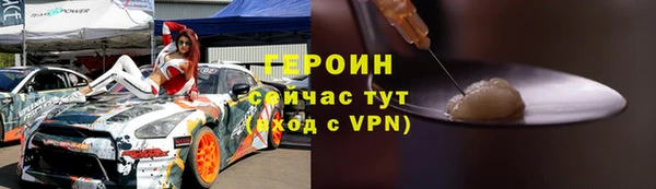 ПСИЛОЦИБИНОВЫЕ ГРИБЫ Баксан