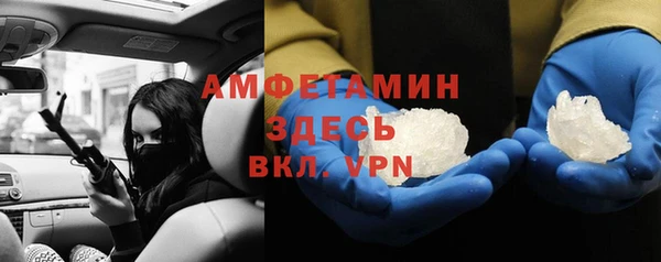 скорость mdpv Балахна