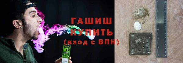 ПСИЛОЦИБИНОВЫЕ ГРИБЫ Баксан