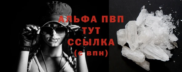 скорость mdpv Балахна