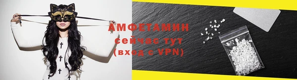 скорость mdpv Балахна