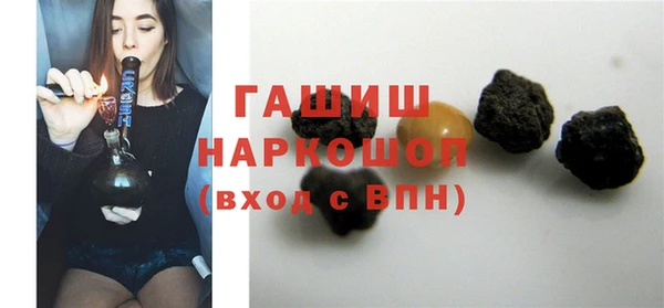 бошки Балабаново