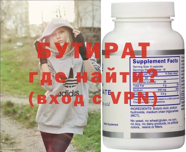 ПСИЛОЦИБИНОВЫЕ ГРИБЫ Баксан