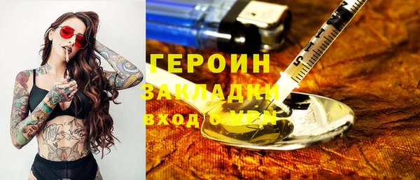 скорость mdpv Балахна