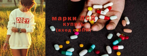 бутират Арсеньев