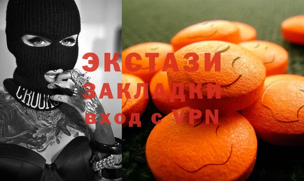 ПСИЛОЦИБИНОВЫЕ ГРИБЫ Баксан