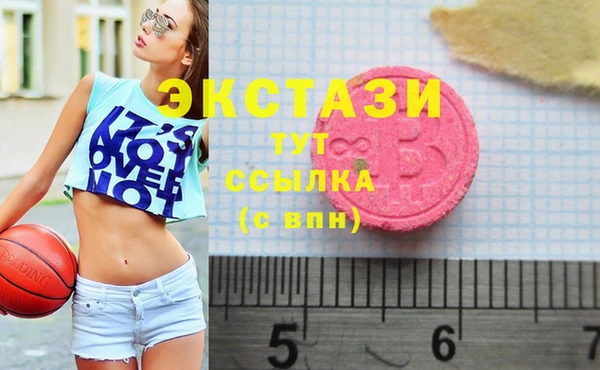 ПСИЛОЦИБИНОВЫЕ ГРИБЫ Баксан