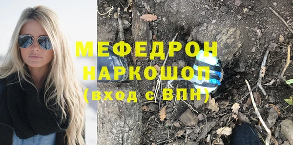 скорость mdpv Балахна