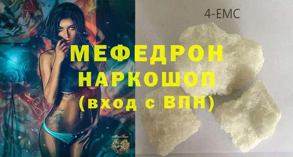 ПСИЛОЦИБИНОВЫЕ ГРИБЫ Баксан