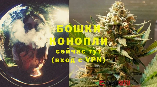 бошки Балабаново