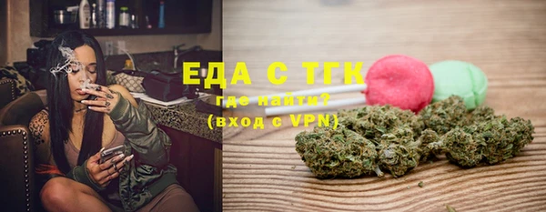 мескалин Армянск