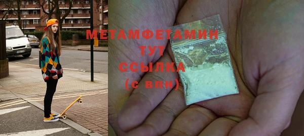 бошки Балабаново