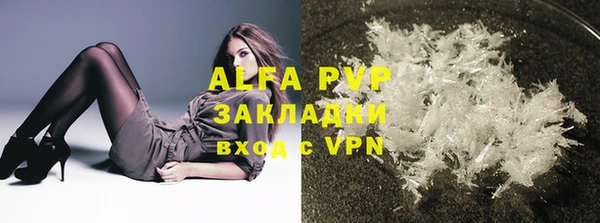 скорость mdpv Балахна