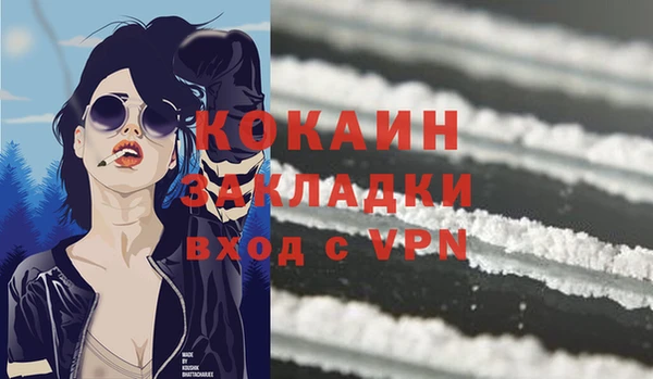 скорость mdpv Балахна