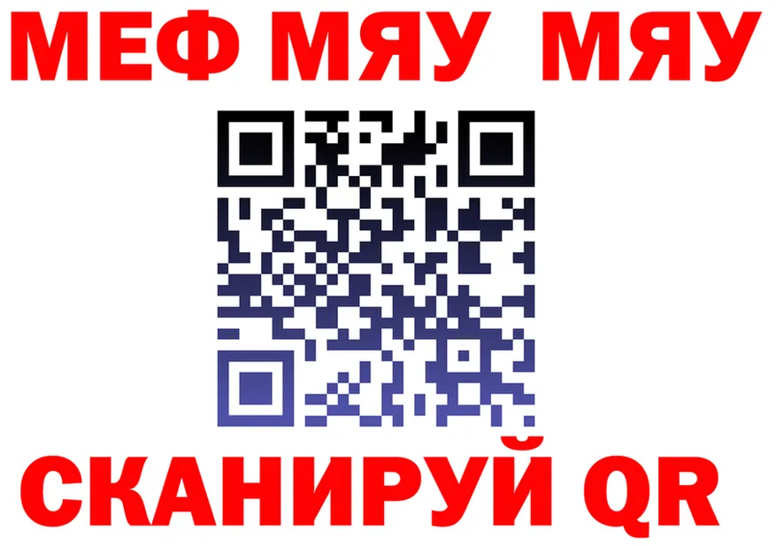 ГАШ Изолятор как зайти площадка мега Могоча