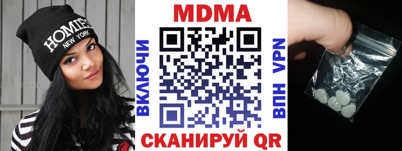 blacksprut сайт  Могоча  MDMA crystal 