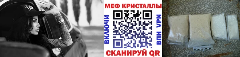 Меф мука  Могоча 