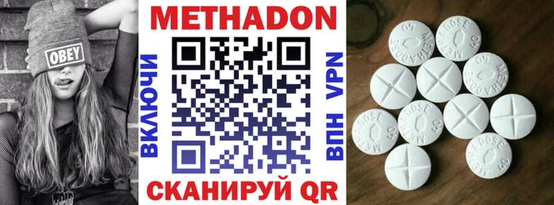 даркнет сайт  Могоча  MEGA сайт  Метадон кристалл 