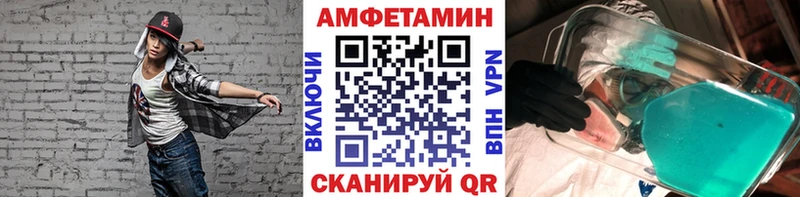 МЕТАМФЕТАМИН пудра  Могоча 