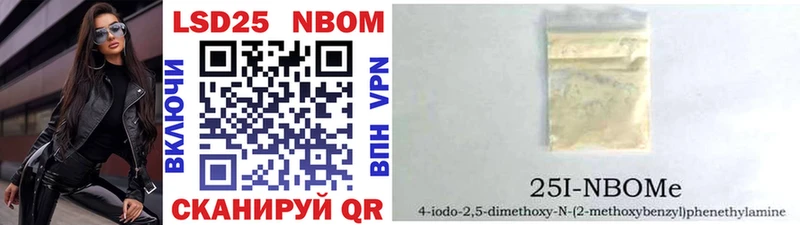 Марки N-bome 1,5мг  хочу   Могоча 